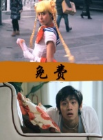 四虎影院在线播放