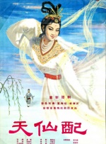 年轻的姐妹